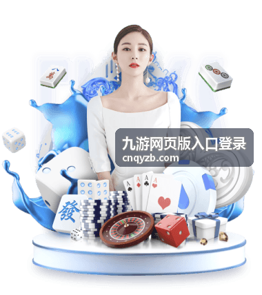 网页端登录入口位置说明配图